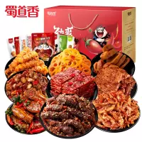蜀道香 荤素大礼盒1066g 零食大礼盒 送礼佳品