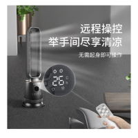 创维无叶风扇Q719电脑版