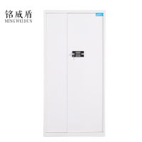 铭威盾电子保密柜钢制密码文件柜保险柜铁皮资料柜矮柜办公室储物柜通门白色密码锁420*900*1850