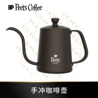 皮爷咖啡 Peets coffee手冲咖啡壶滴漏式细嘴控水壶家用咖啡器具 鱼丸手冲壶-小号(300ml)