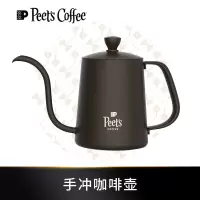 皮爷咖啡 Peets coffee手冲咖啡壶滴漏式细嘴控水壶家用咖啡器具 鱼丸手冲壶-小号(300ml)