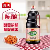 海天食醋 陈醋陈酿醋1.9L 酿造食醋 醋酸≥4.5g/100ml 陈酿醋 中华老字号