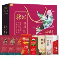 燕之坊 锦礼粮油礼盒 1L+3464g