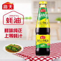 海天 上等蚝油700g 0脂肪调味品调料
