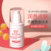 协和维生素E乳(压泵)100ml/瓶