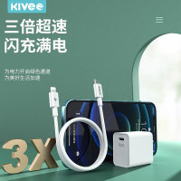 可逸kivee苹果20W充电器套装(充电器+PD快充线1米)