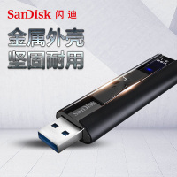 闪迪(SanDisk)SDCZ880-256G至尊超优盘/