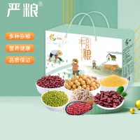 严粮杂粮礼盒五谷丰粮杂粮组合礼包2.8kg