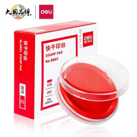 得力(deli)φ80mm透明圆形财务快干印台印泥 办公用品 红色9863 *50