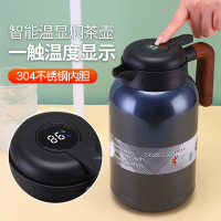 穆阳304不锈钢保温焖茶壶老白茶闷壶泡茶壶2000ml