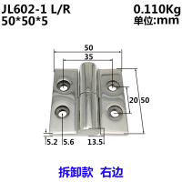 304不锈钢加厚重型可拆卸式铰链 50 50 5mm 右边*4个