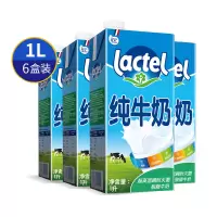 兰特 Lactel脱脂纯牛奶1L*6盒 法国进口脱脂纯牛奶0脂肪营养早餐奶烘焙奶茶原料家庭装(法国产)