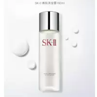 SK-II嫩肤爽肤水160ml sk2化妆品skii爽肤水化妆水柔肤水神仙水精华搭档补水保湿生日礼物sk-ii
