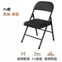 谊桥(YIQIAO) 会议折叠椅经典皮面款 黑色
