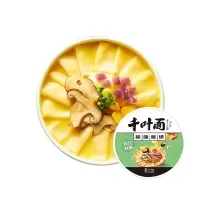 莫小仙和味菌汤千叶面83g*6桶装非油炸泡面刀削面方便速食品夜宵刀削酸汤面叶