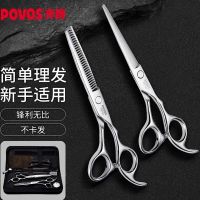 奔腾剪发两件套