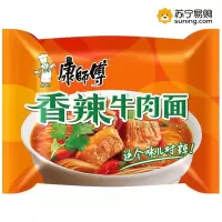 康师傅 袋装香辣牛肉面Z