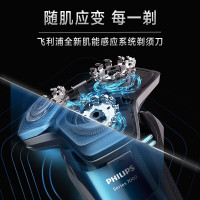 电动剃须刀SkinIQ蜂巢7系智能刮胡刀