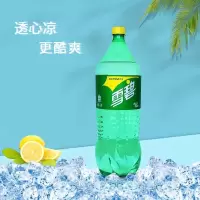 雪碧 2L