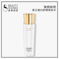 美颜秘笈美己凝白舒缓柔肤水120ml
