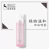 美颜秘笈植物温和卸妆喷雾150ml