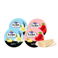 吉士丁芝士甜心苹果味2盒+香草味2盒 三角即食奶酪块乳酪甜点下午茶休闲办公小零食