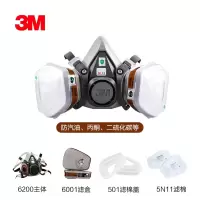 3M 防毒面具防尘口罩620E 6200+6001七件套装 喷漆焊接农药防尘防甲醛面罩 (有机气体及蒸汽防毒套)