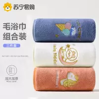 奂米浴巾女冬季可裹男款家用吸水速干情侣裹巾大人毛巾三件套814-2