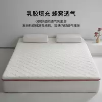 伊心爱A类针织乳胶床垫软垫家用榻榻米垫子大豆纤维垫被褥子