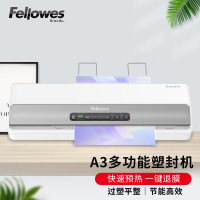 范罗士(Fellowes)Amaris A3塑封机照片文件资料卡片过塑机塑封过膜机A3/A4