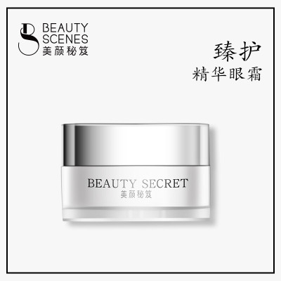 美颜秘笈臻护精华眼霜黑眼圈眼周美眼袋细纹持续补水平滑肌肤