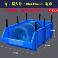 百杰货架斜口分类零件盒Q7超大号 610*410*220mm 单位:个
