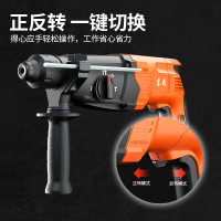 东成DZC780-26轻型多功能电锤+钻头附件工具箱套装 电钻/电镐/插电式正反转冲击钻
