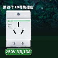 施耐德多功能导轨插座 10A-25A可选配电箱/断路器/空开导轨插座 模数化电源插座通用型 250V 3孔16A