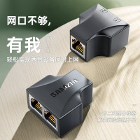 山泽 网线分线器 一分二同时上网连接器 网络三通直通转接头 RJ45双网口网线延长器分接器 黑色 2个组合装 SZ-H2