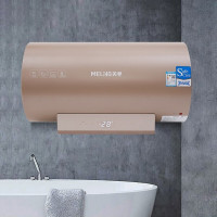 美菱(MELING)80L电热水器 储水式3000W速热节能保温 预约洗浴 一级能效 MD-680C