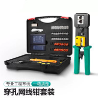 御皇康)-A825六类家用宽带电话夹线钳网络工具网线钳专业级穿孔式水晶头压线钳通孔网线钳