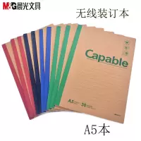 晨光APYJS550无线装订本A5/60页-10本/包 办公商务软抄记事本会议笔记本