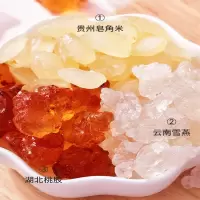 桃胶雪燕皂角米组合小包装 150g 1个