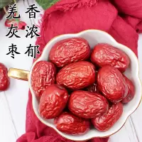 工霸 新疆一级若羌灰枣 500g*2袋 1件