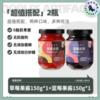 工霸 低脂卡草莓蓝莓果酱 草莓味+蓝莓味各一瓶 1件