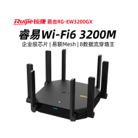 锐捷(Ruijie) 无线WIFI6路由器 千兆双频3200M 高速穿墙 RG-EW3200GX WIFI6