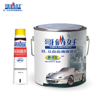 哥俩好 胶粘剂 原子灰2kg汽车腻子粉包含固化剂膏快干