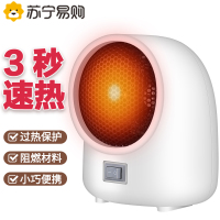 取暖器暖风机小型小太阳热风机室内办公室电暖器节能迷你桌面暖手暖脚烤火炉家用