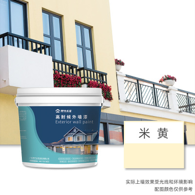 梵竹外墙漆乳胶漆墙面漆自刷防水防晒涂料白色油漆彩色涂料 米黄 2L