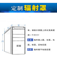 防电磁辐射挡布面料窗帘子手机信号隔离冰箱路由器罩定制辐射罩23*7*20cm