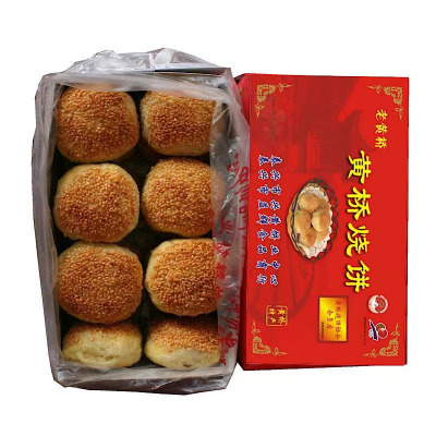 黄桥烧饼1000g*1(一盒10个)