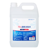 奇力康75%酒精5L