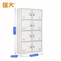 匡大更衣柜储物柜钢制更衣柜8门更衣柜KDG006