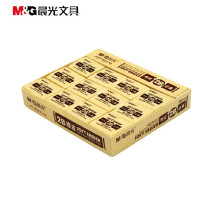 晨光(M&G) AXP96378 2B橡皮写字绘画橡皮 36块/盒